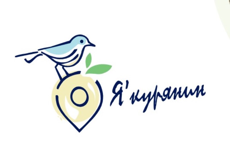 Я - курянин.